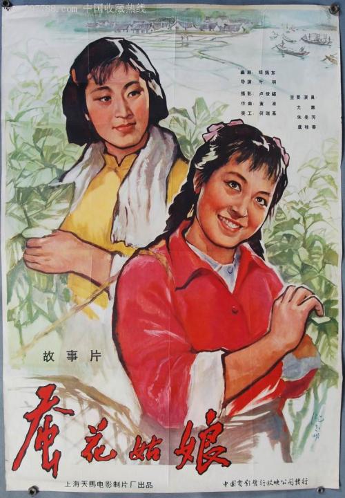 吉林省高级中学毕业证